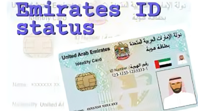 inspect the Emirates ID