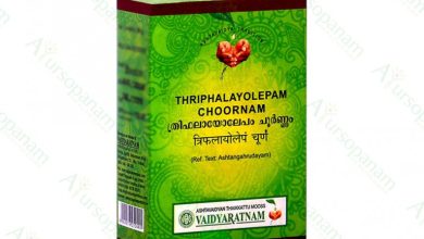 Vaidyaratnam Products